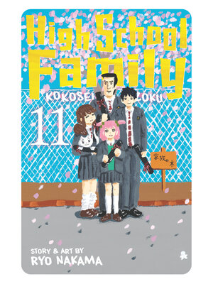 cover image of High School Family: Kokosei Kazoku, Volume 11